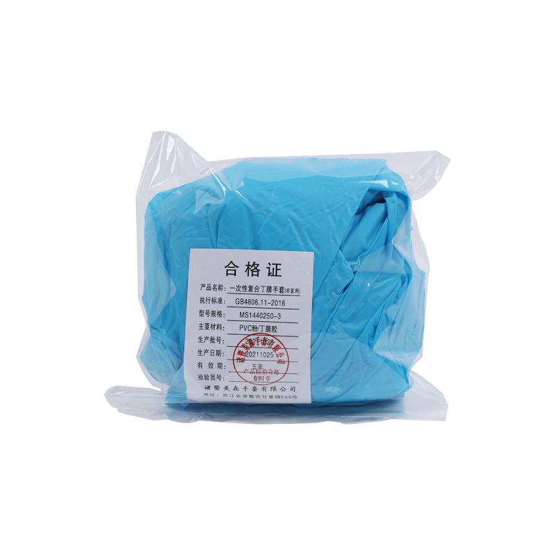 Blue Blend Nitrile Glove